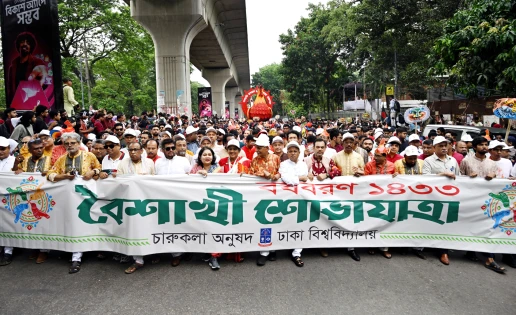 বর্ণাঢ্য আয়োজনে ঢাবির  বাংলা নববর্ষ-১৪৩৩ বরণ উৎসব